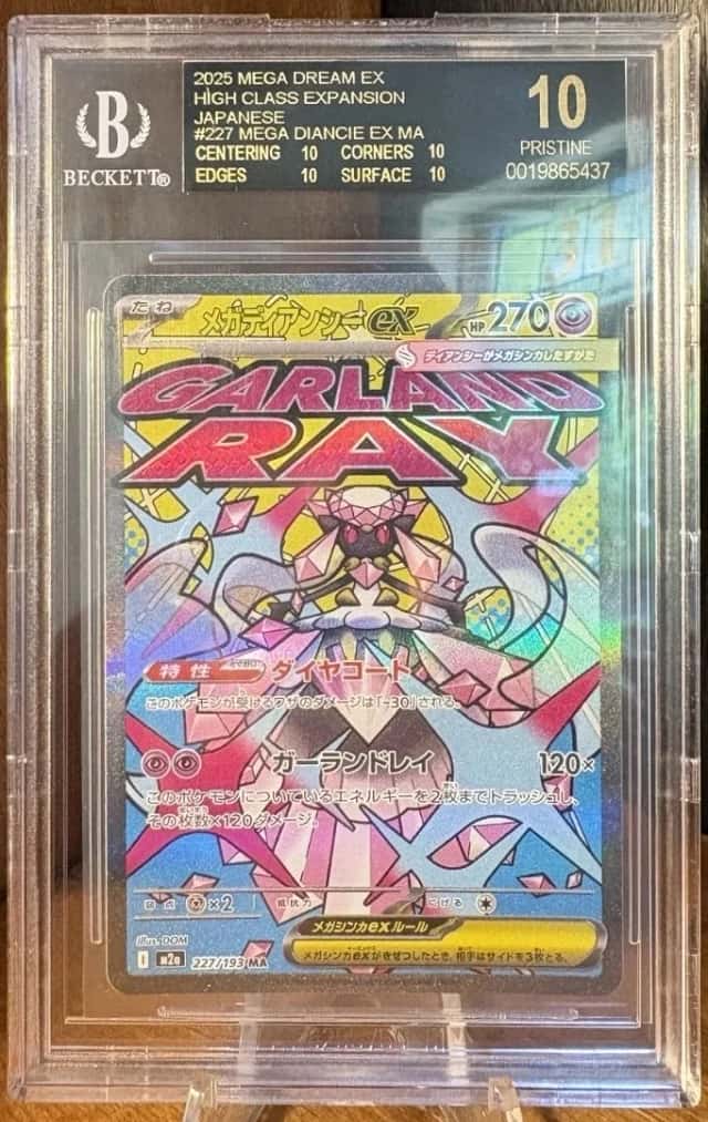MEGA DIANCIE ex