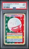 Electrode