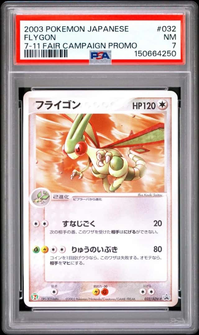 Flygon