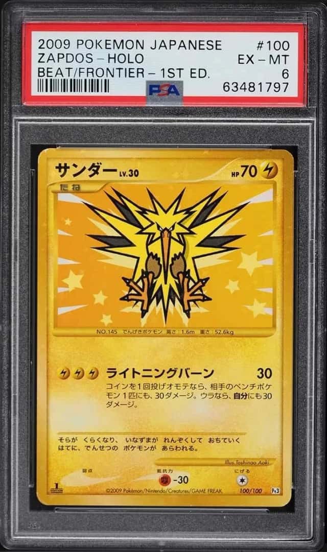 Zapdos