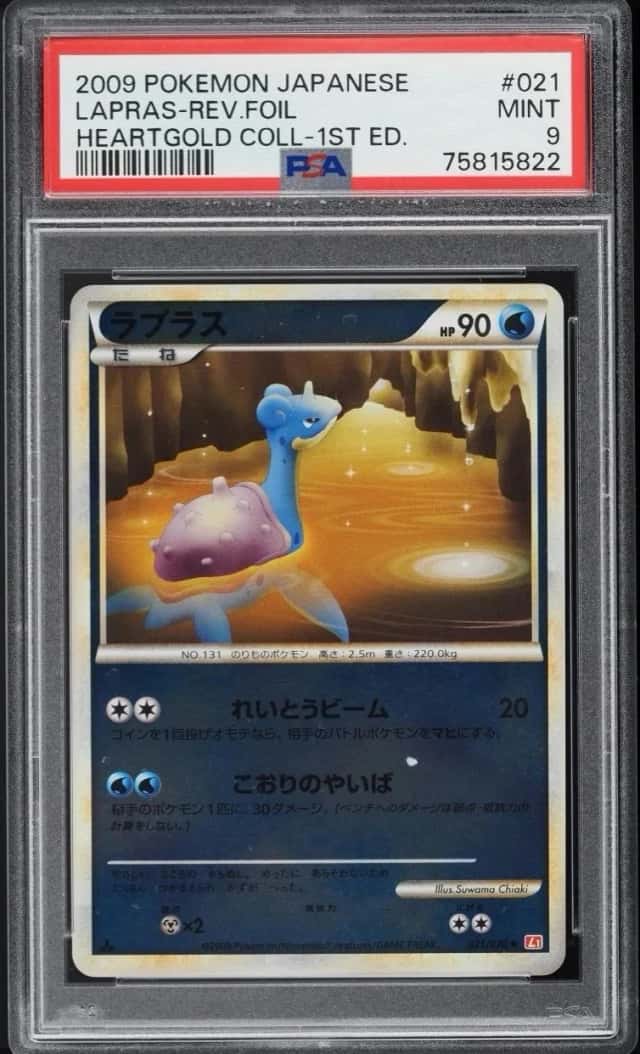 Lapras