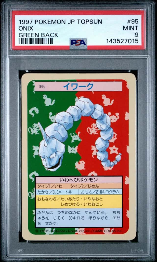 Onix
