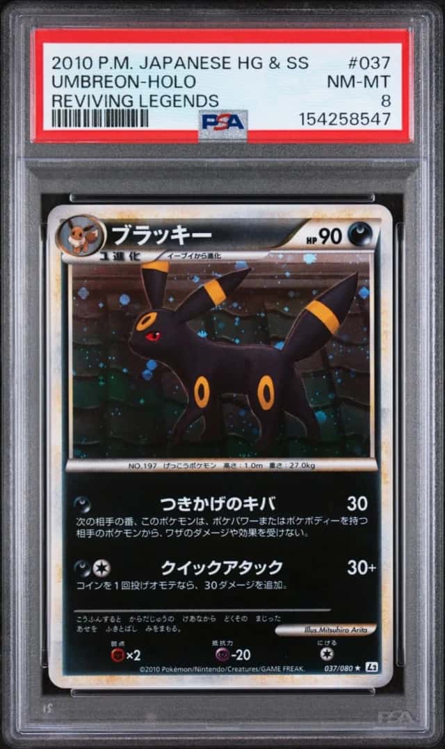 Umbreon