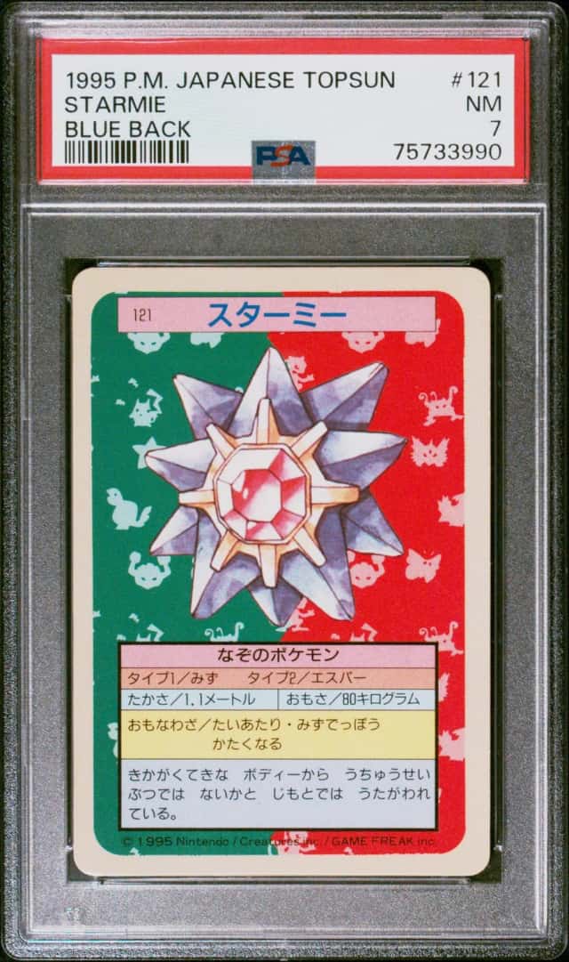 Starmie