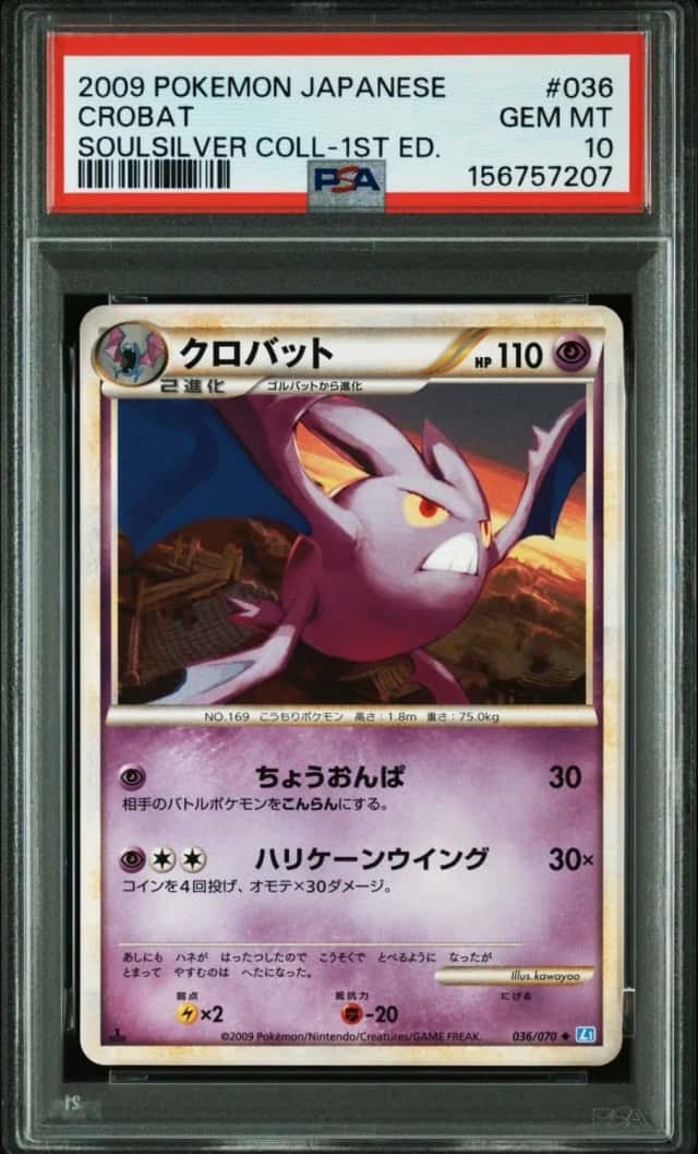 Crobat