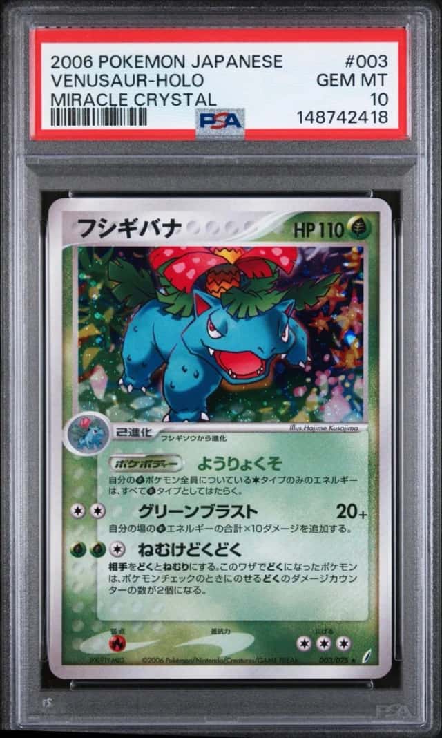 Venusaur
