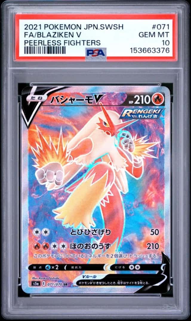 Blaziken V
