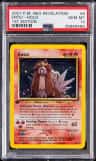 Entei