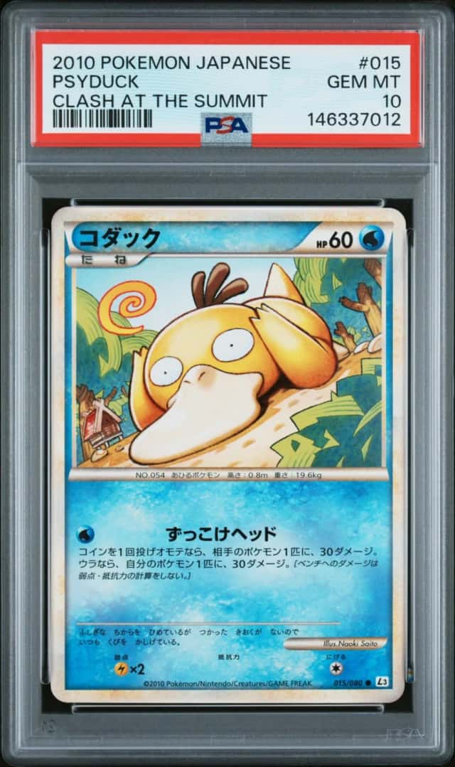 Psyduck