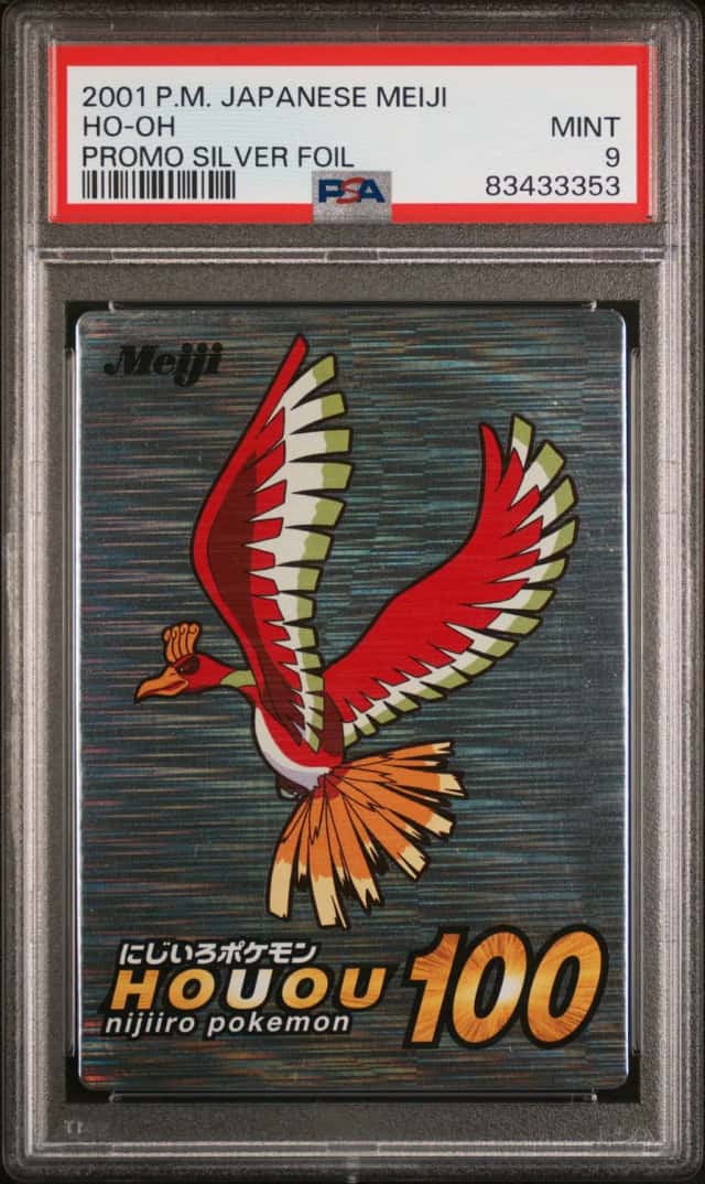 Ho-Oh