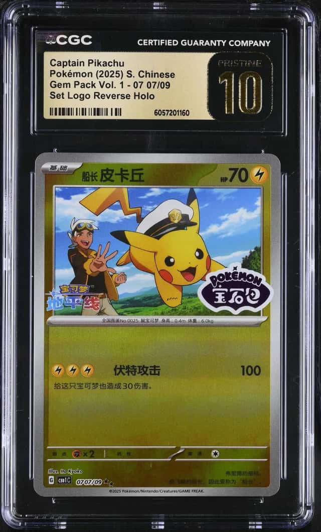 Captain Pikachu