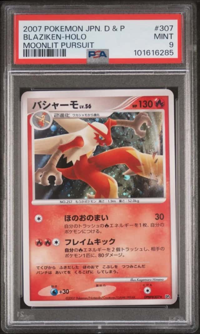 Blaziken