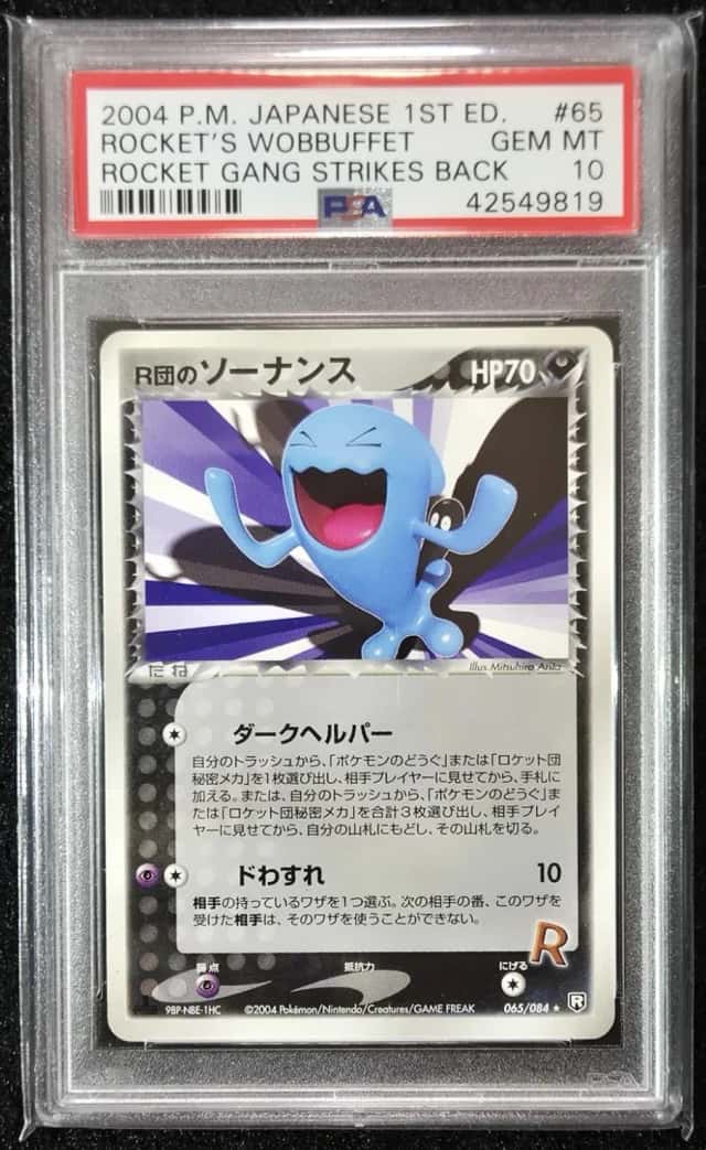 Rocket's Wobbuffet