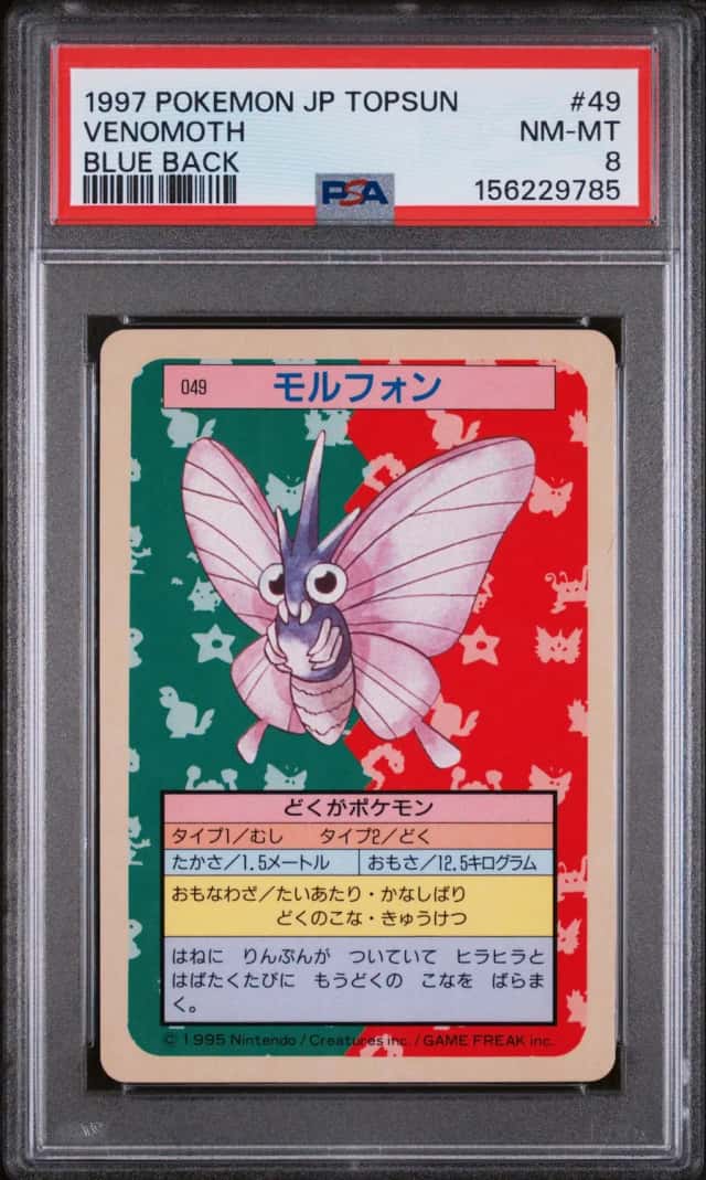 Venomoth