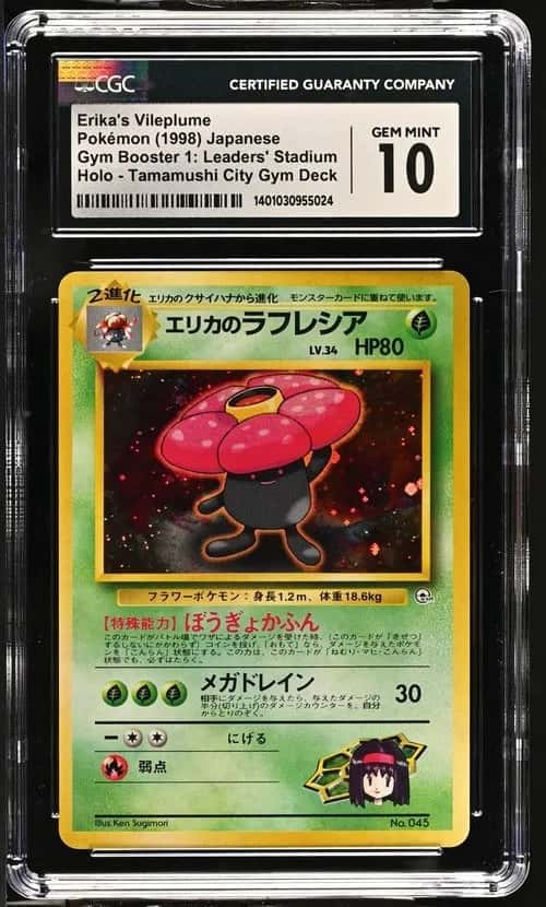 Erika's Vileplume