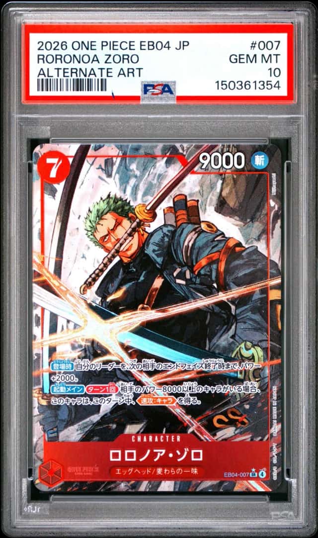 Roronoa Zoro
