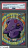 Arbok