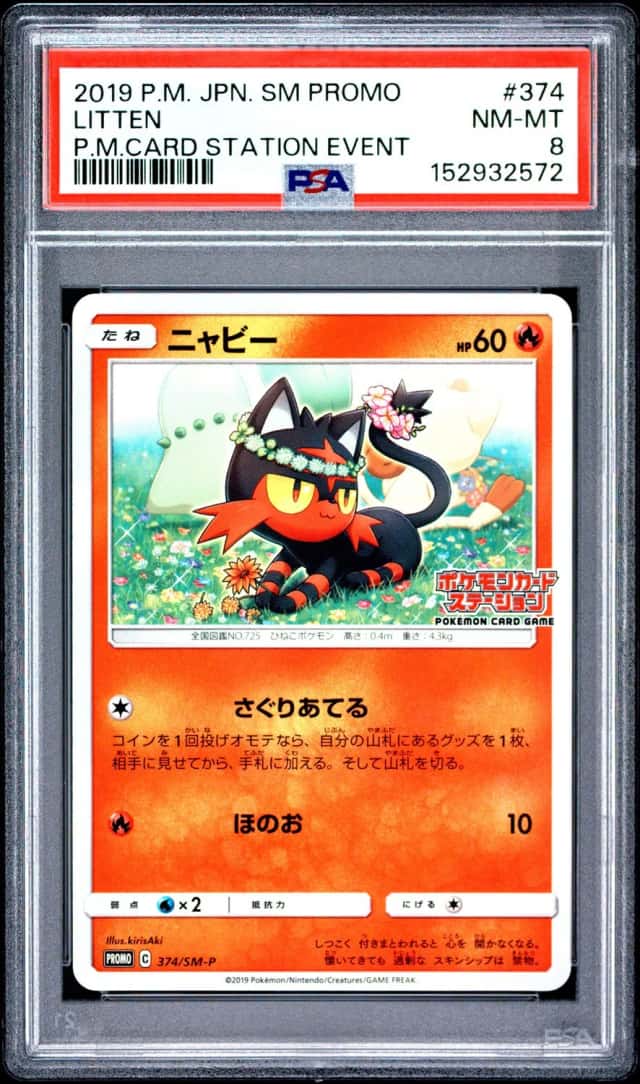 Litten