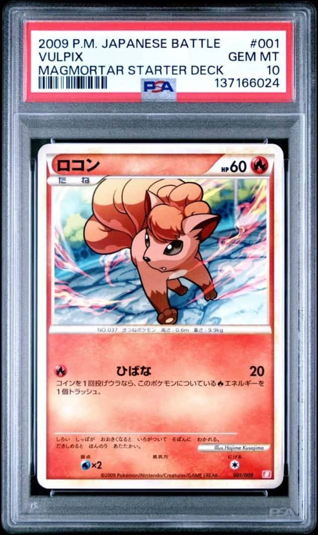 Vulpix