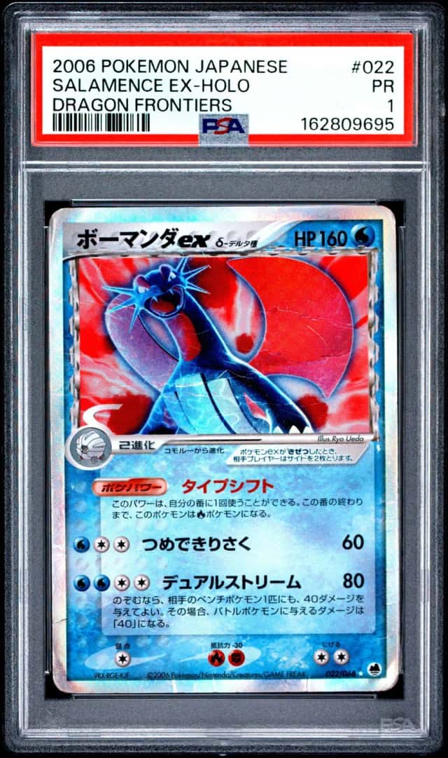 Salamence EX