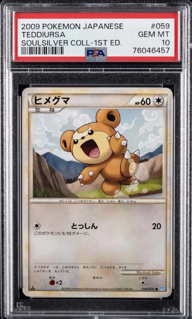 Teddiursa