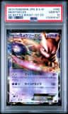 Mewtwo Ex