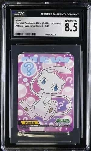 Mew - Amnesia