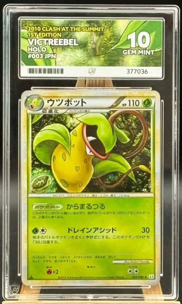 Victreebel