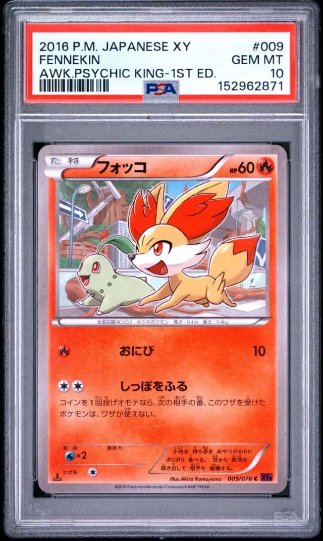 Fennekin