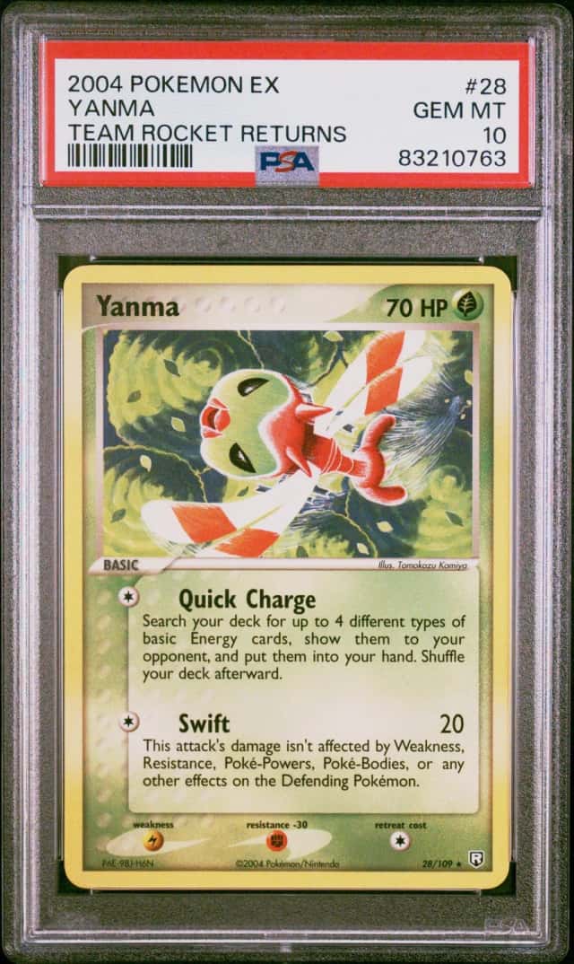 Yanma