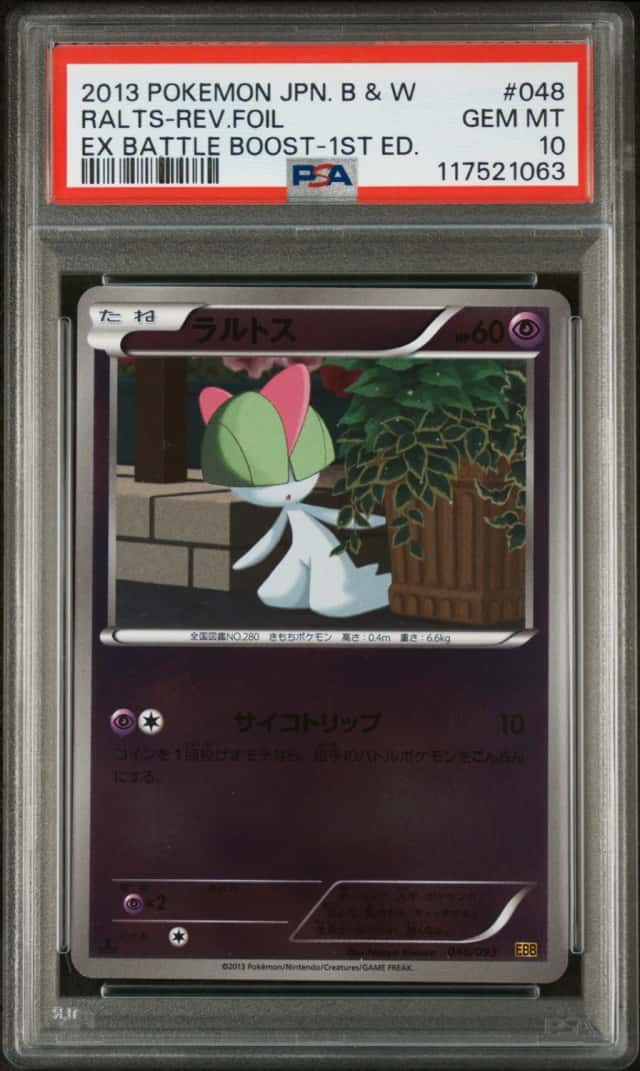 Ralts