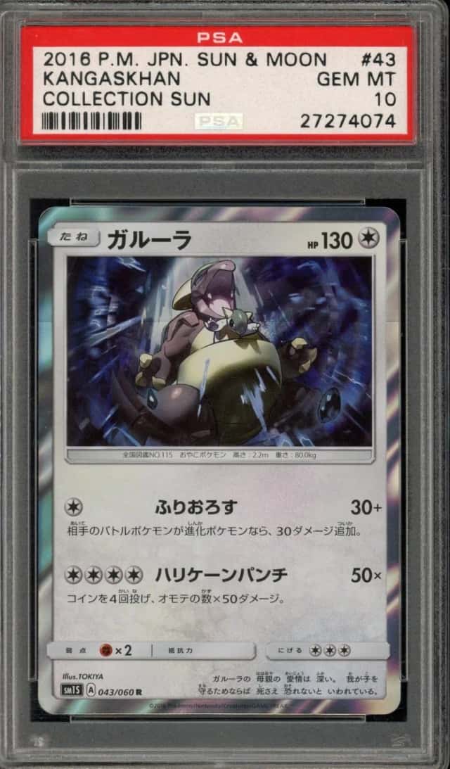 Kangaskhan