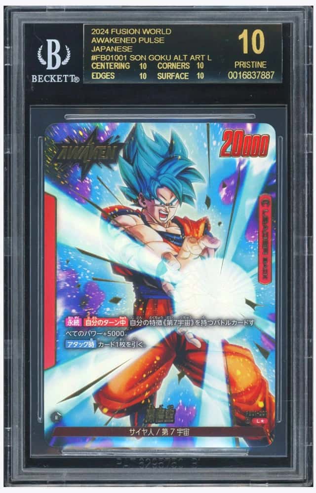 Son Goku ALT ART L