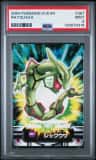 Rayquaza
