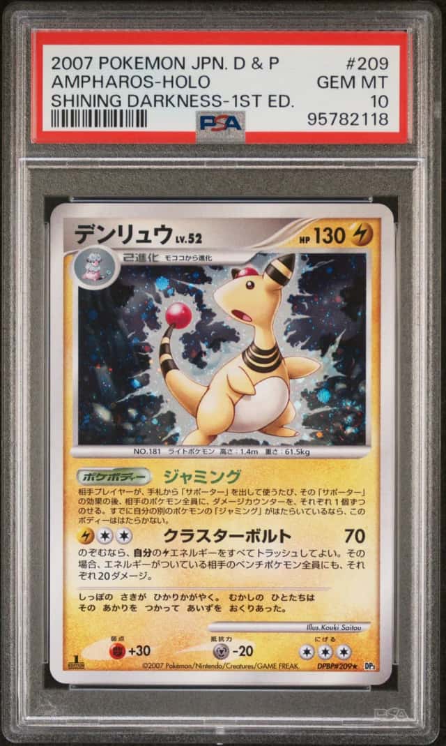 Ampharos