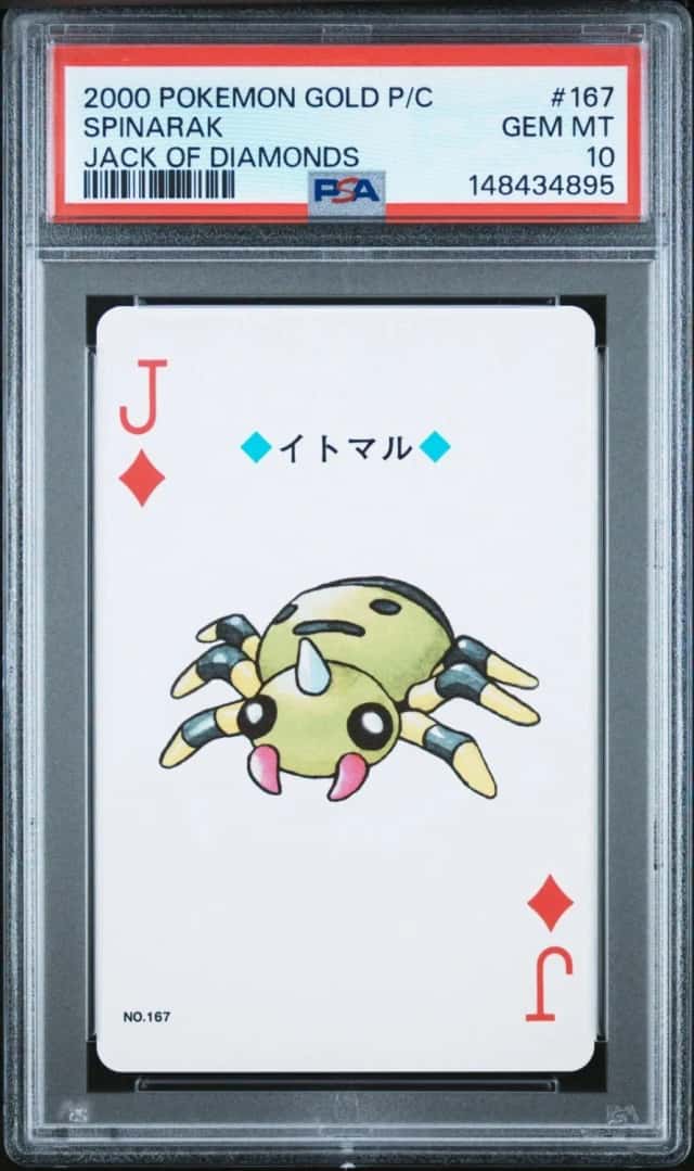 Spinarak
