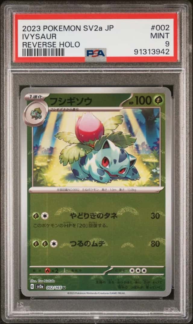 Ivysaur