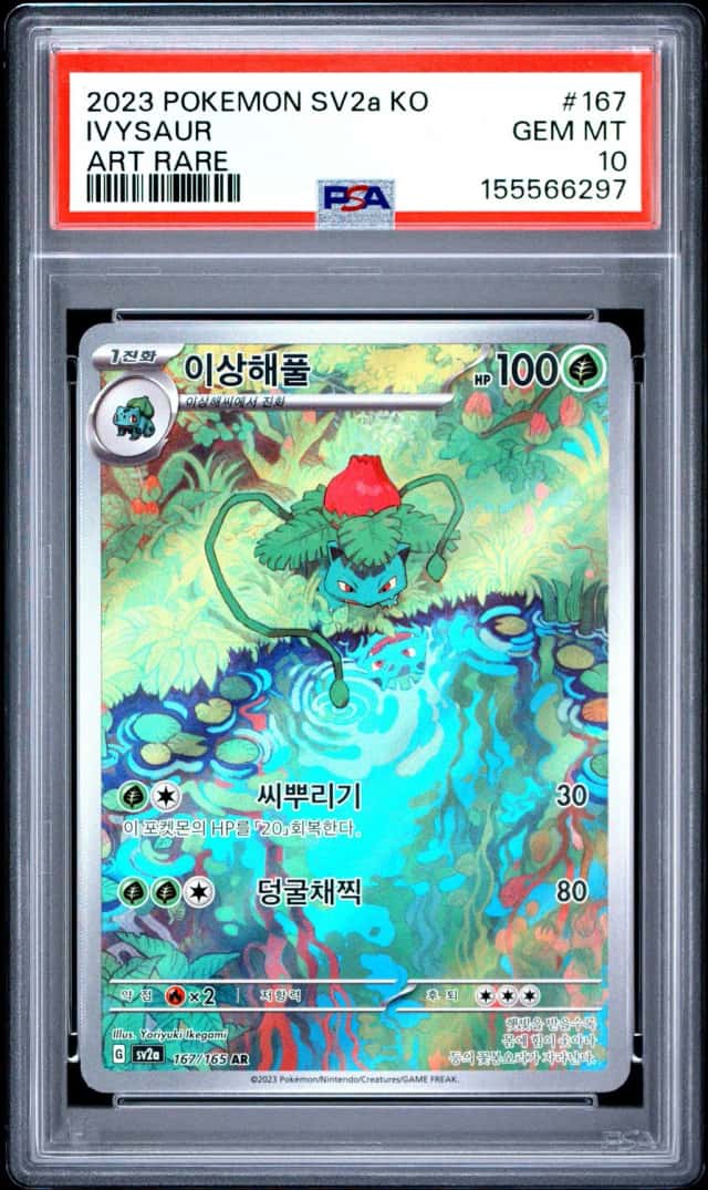 Ivysaur