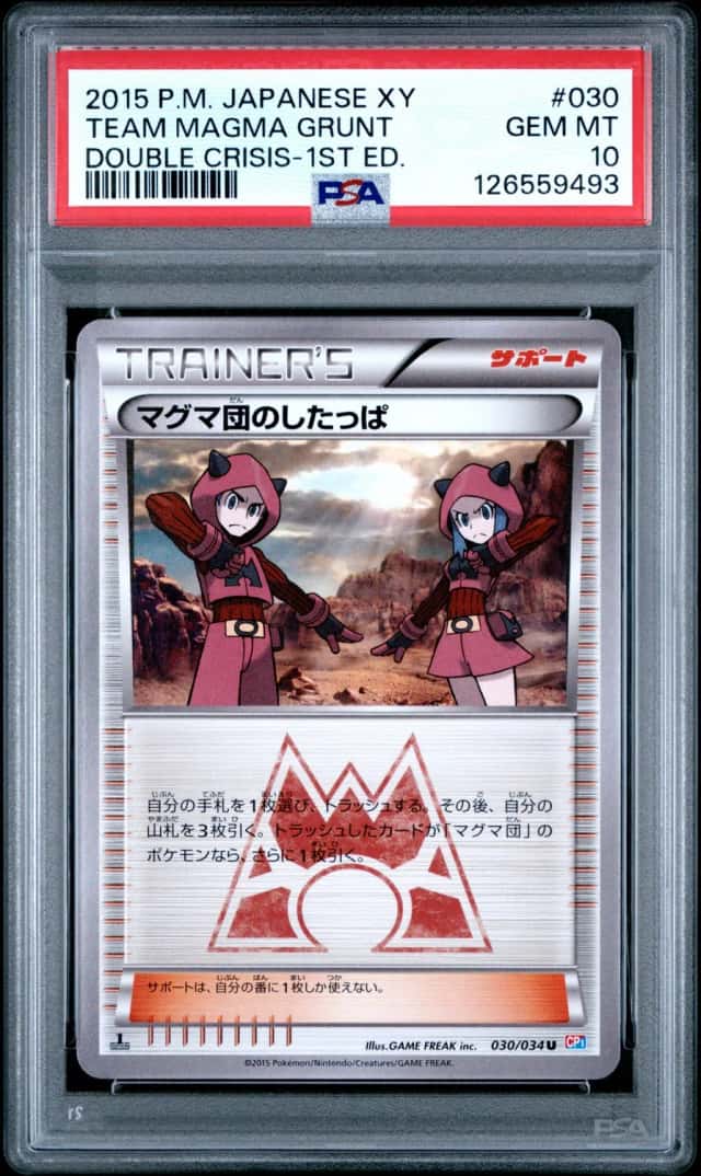 Team Magma Grunt