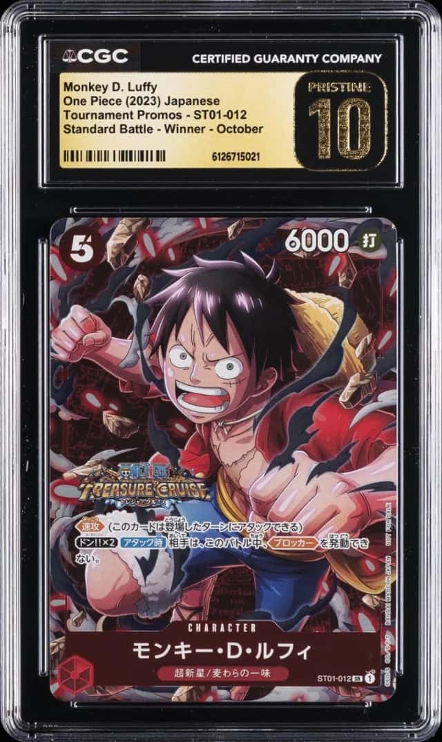 Monkey D. Luffy