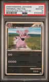 Granbull