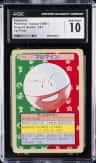 Electrode