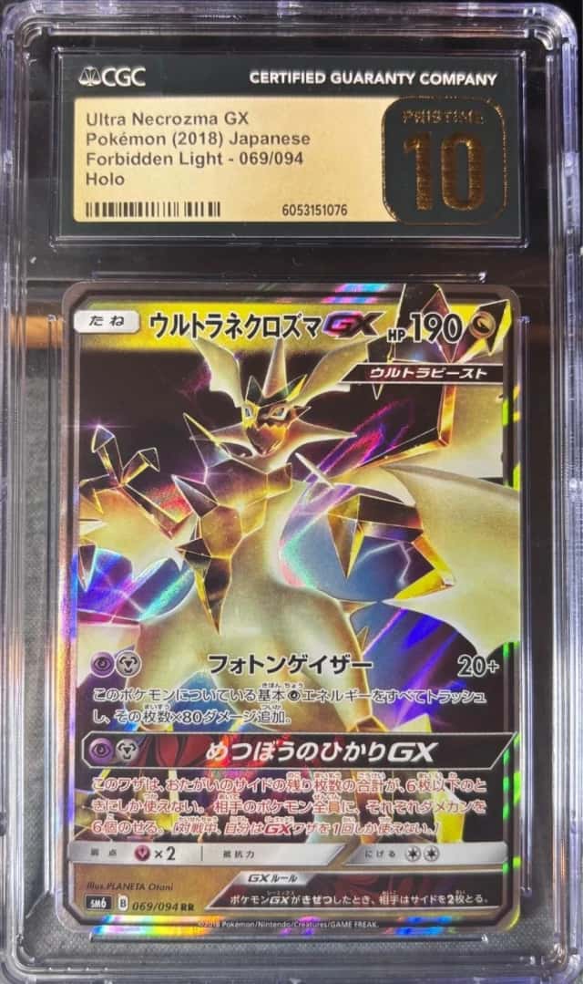 Ultra Necrozma GX