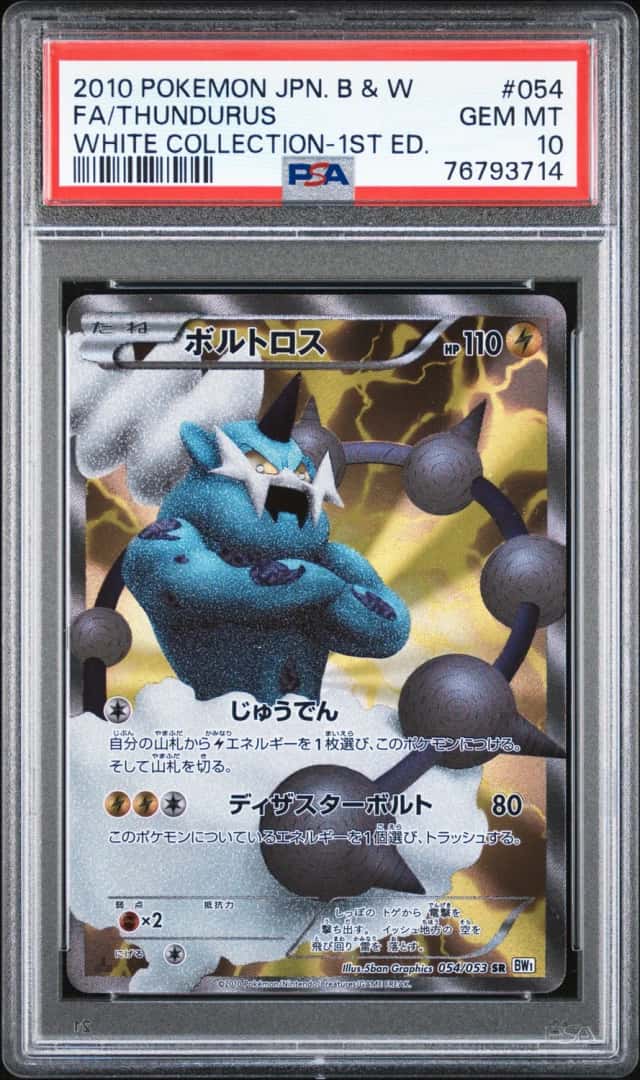 Thundurus
