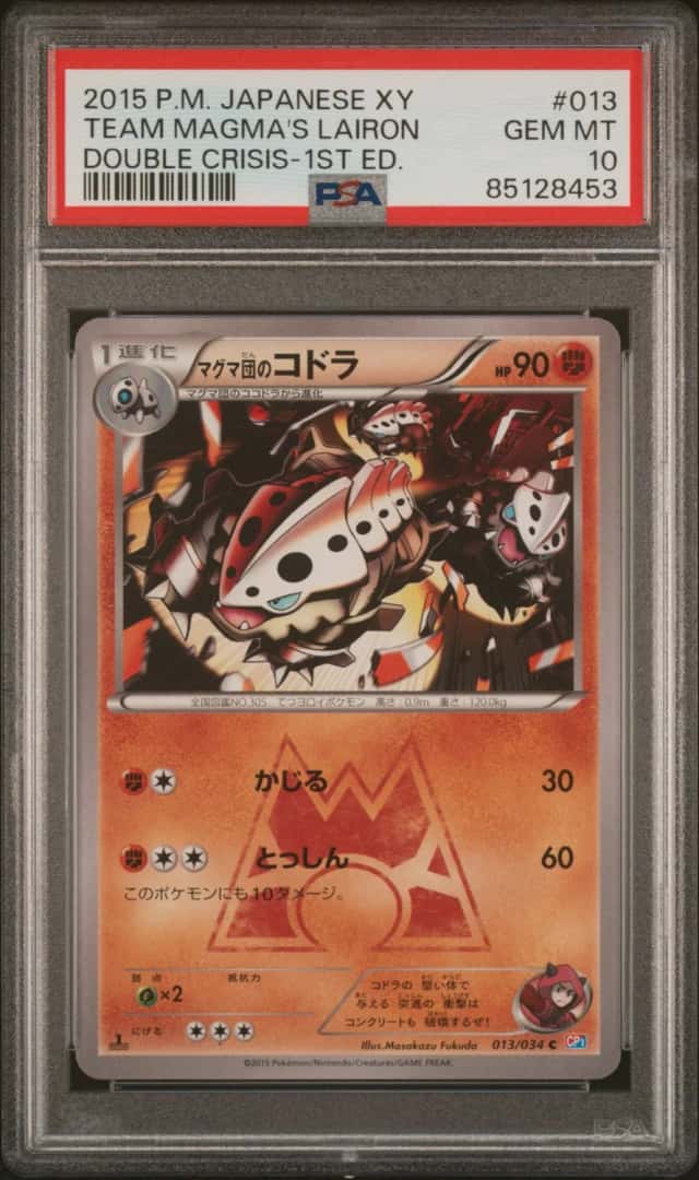 Team Magma's Lairon