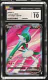 Gallade V