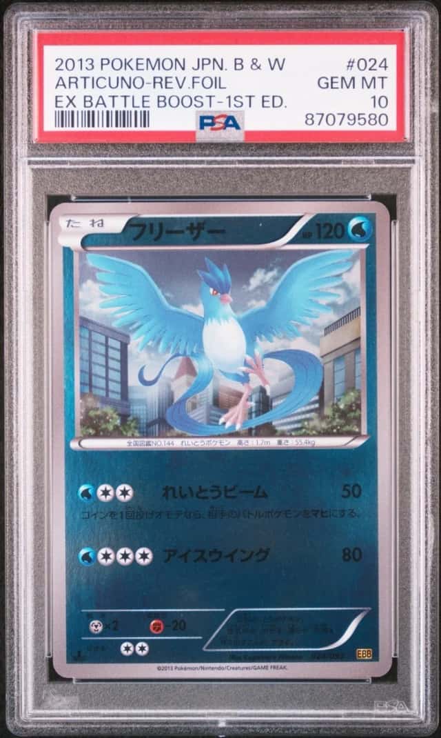 Articuno