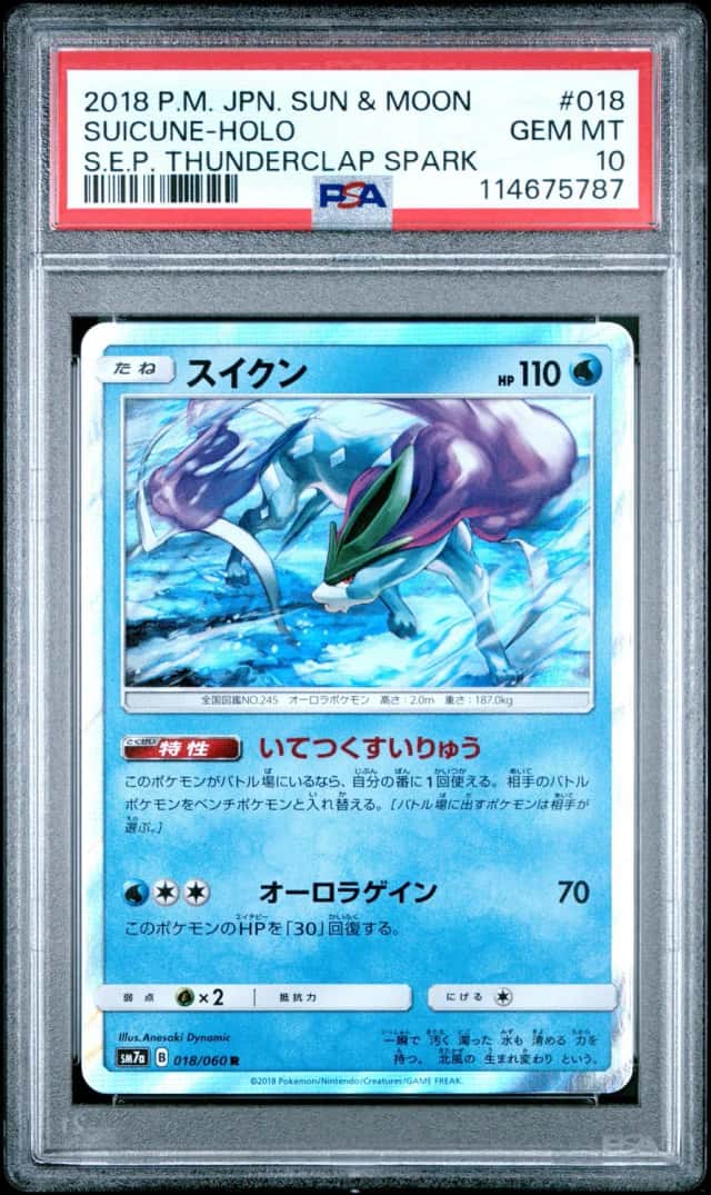 Suicune