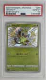 Grookey