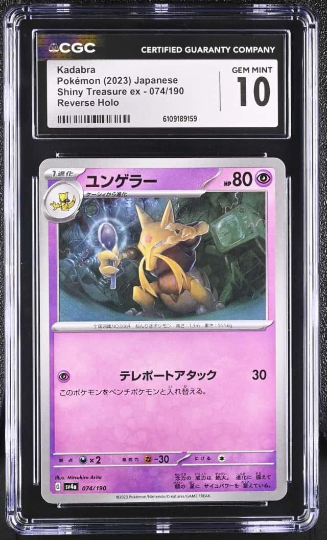 Kadabra